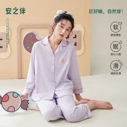 安之伴 春秋季女士睡衣茶多酚休闲100%春棉家居服 A雾紫 XL
