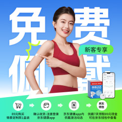 微泰AI CGM糖探动态血糖仪持续葡萄糖监测系统GX-01S 1