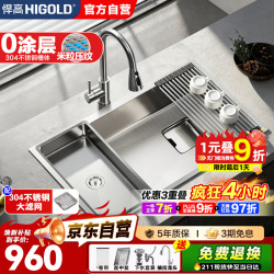 悍高 304不锈钢手工大单槽 厨房水槽 60*43双重滤渣+抽拉龙头