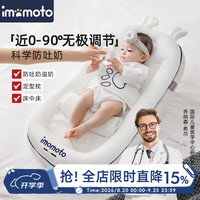 爱毛毛头 斜坡枕婴幼儿防吐奶斜坡垫喂奶床中床趴睡0-6个月 维纳白