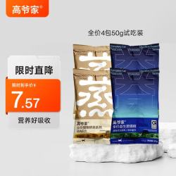 高爷家 全价益生菌猫粮2.0版高肉含量冻干猫粮 试吃装200g