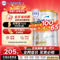 爱他美 澳洲白金版澳爱白金婴幼儿奶粉官方授权升级原装进口 4段900g*1罐