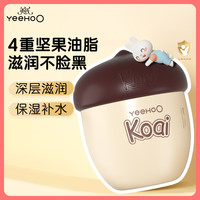 英氏 一之可爱系列 婴儿坚果倍护霜 50g