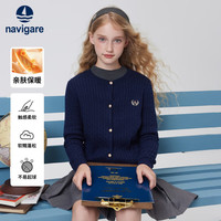navigare 女童圆领针织衫 优雅小麻花深蓝 120