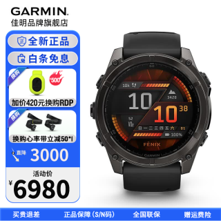 佳明 fenix 8 AMOLED全能户外运动手表 51mm 旗舰黑