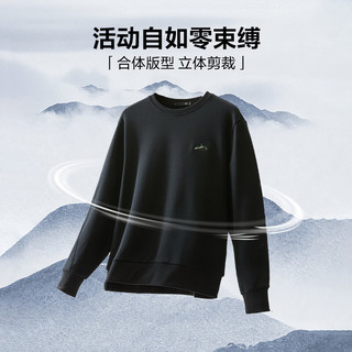 海澜之家 山不在高系列刺绣圆领卫衣 米杏色 M码