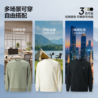 海澜之家 山不在高系列刺绣圆领卫衣 米杏色 M码