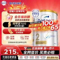 爱他美 澳洲白金版澳爱白金婴幼儿奶粉官方授权升级原装进口 新版2段800g*1罐