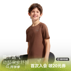 moodytiger 男童短袖T恤 吸汗速干 棕褐色 130cm