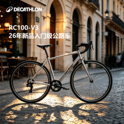 迪卡侬 公路自行车  700C 7速
