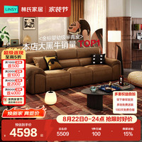 林氏家居 客厅沙发2026年新款意式极简大黑牛半青皮沙发家具PS289
