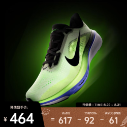 NIKE PEGASUS 42 IB1873 缓震跑鞋 浅荧光黄/黑云杉绿/宝石蓝 42.5