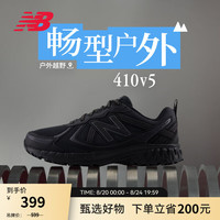 new balance NB41024男鞋女鞋户外越野复古网面运动鞋休闲鞋 黑色 宽鞋楦2E MT410CK5 36(脚长22cm)