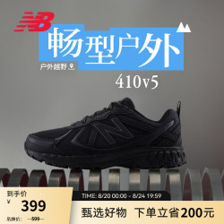 new balance NB41024男鞋女鞋户外越野复古网面运动鞋休闲鞋 黑色 宽鞋楦2E MT410CK5 36(脚长22cm)