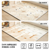 欧孕 加厚 儿童爬行垫  200cm×180cm
