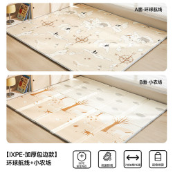 欧孕 加厚 儿童爬行垫  200cm×180cm