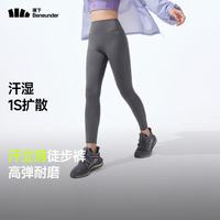 蕉下 高弹速干防晒裤 深花灰 M 女士休闲裤