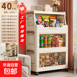 京喜自营-专用品牌 置物架折叠收纳柜卧室床头柜 40cm面宽 1层收纳架+2收纳箱 3层
