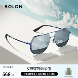 暴龙 男士太阳镜 BL8068 电光蓝色框暗黑色片 60mm