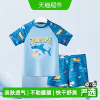 移动端、88VIP：361° 361度 儿童泳衣男童中小童短袖分体泳衣卡通印花速干泳装