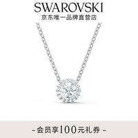 施华洛世奇 125周年纪念系列 5567931 灵粹优雅项链 38cm