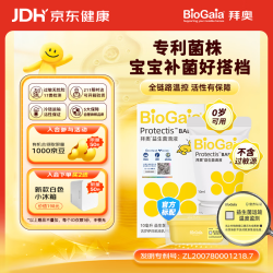 拜奥 益生菌滴液 软管装 10ml