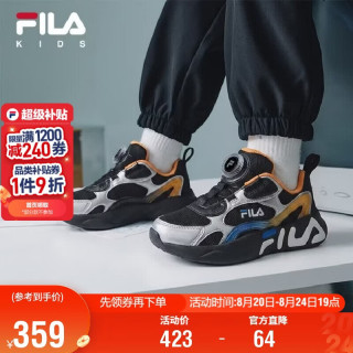 FILA MIND系列 儿童运动鞋