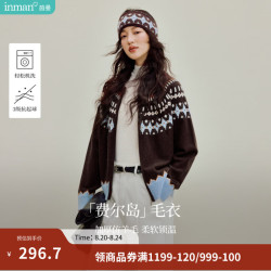 茵曼 费尔岛撞色提花 深咖色 M 女士针织开衫