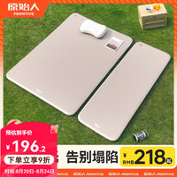 原始人 便携 充气床垫
