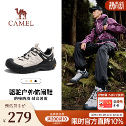 骆驼 云山2代王俊凯同款男鞋登山鞋防滑运动户外休闲增高女徒步鞋会员 G15AX48081 米白/黑 40