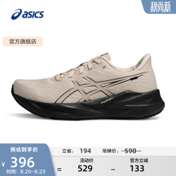 亚瑟士 VERSABLAST 4 缓震回弹 白色/黑色 42 男款跑鞋