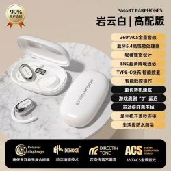枕星 挂耳式蓝牙耳机