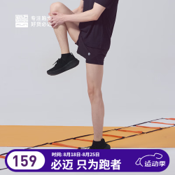 必迈 远征者漫步休闲运动鞋飞织男女跑步通勤透气舒适网面鞋轻量舒适 骑士黑 42