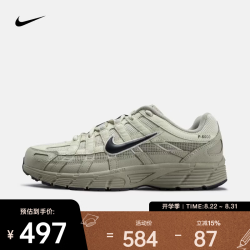 NIKE 26年夏季新款P-6000男子轻盈缓震透气运动鞋 IH8042-100 44