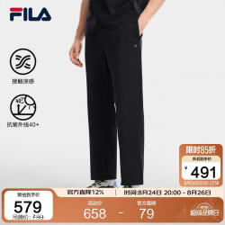FILA 官方男士针织长裤2026秋季新款舒适裤子防晒凉感休闲裤