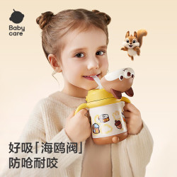 babycare 儿童保温杯 304不锈钢吸管 欧泊粉 300ml