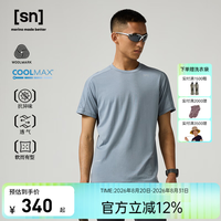 sn 美丽诺羊毛 圆领短袖T恤 浅雾蓝 L 男款