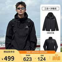 骆驼 蛟龙冲锋衣男王俊凯同款硬壳外套春秋夹克防水登山服M34CAFO730B  幻影黑 L