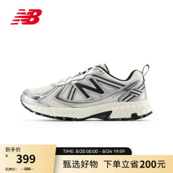 new balance MT410GC5 户外越野跑鞋 米白色/银色 42.5