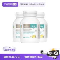 移动端:佰澳朗德 婴幼儿海藻油DHA胶囊