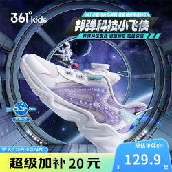 361° 运动休闲鞋 玫瑰水紫色/361度白/兰心紫色 28码