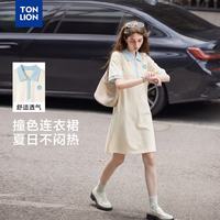 唐狮 2026夏季女宽松撞色POLO连衣裙 奶黄 M