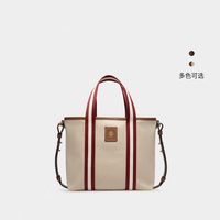 BALLY 26春夏EDELBLISS红白条纹托特包6313791