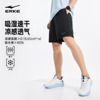鸿星尔克 运动短裤男 五分冰感透气速干梭织裤
