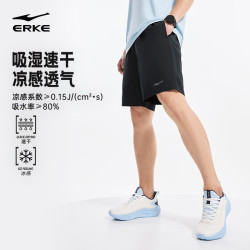 鸿星尔克 运动短裤男 五分冰感透气速干梭织裤
