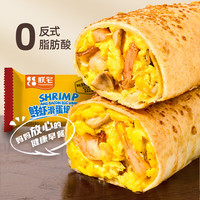 ZHAIFOOD 鲜虾滑蛋早餐卷120g*5袋+洗车卡