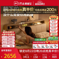 芝华仕 现代简约科技布双人床主卧多功能储物床1.5x2m靠背可调软包床C556