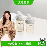 移动端、88VIP：hegen PPSU奶瓶套装