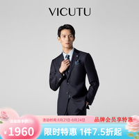 威可多 男士商务潮流西装外套羊毛西装礼服结婚 185C西服或99B西裤 26 深蓝西服
