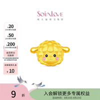 周大福 SOINLOVE 小美羊足金黄金转运珠吊坠 VR2203